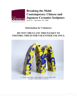 Breaking the Mold: Contemporary Chinese and