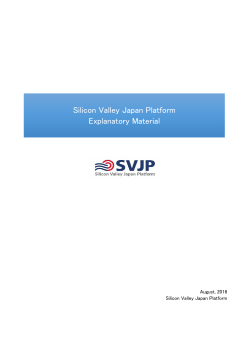 Silicon Valley Japan Platform Explanatory Material