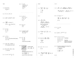 Test Solutions