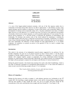 A slice of Pi, Explorations, 2007