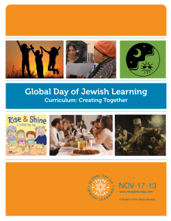 PJ Library Early Childhood Curriculum