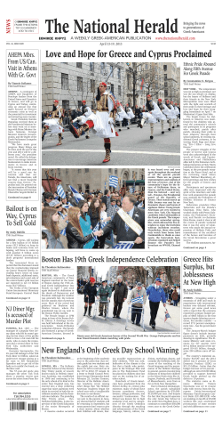 community - The National Herald