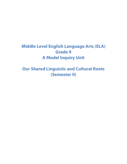 Middle Level English Language Arts (ELA)