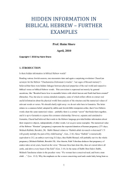 HIDDEN INFORMATION IN BIBLICAL HEBREW &ndash; FURTHER