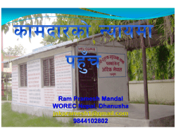 Access To Justice WO..