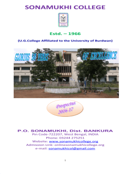 Morning Shift - Sonamukhi College