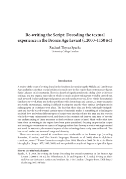 Re-writing the Script: Decoding the textual experience in the Bronze