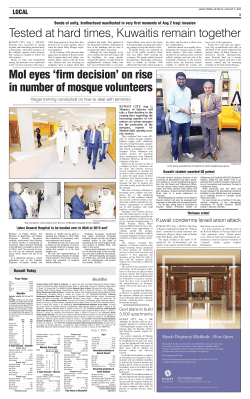 Tested at hard times, Kuwaitis remain together