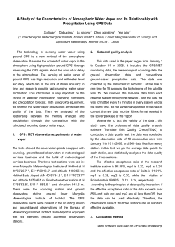 A Study of the Characteristics of Atmospheric Water Vapor