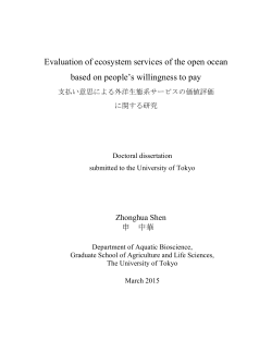 Evaluation of ecosystem services of the open ocean based on