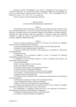 Pursuant to Article 76 paragraph 5 and Article 77 paragraph 4 of the