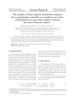Chinese Physics B