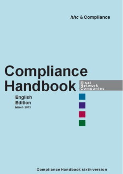 Compliance Handbook