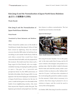Kim Jong-il and the Normalization of Japan-North