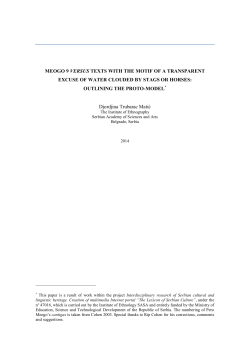 MEOGO 9 VERSUS TEXTS WITH THE MOTIF OF A TRANSPARENT