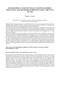geographical maps of small celestial bodies: the styles and methods