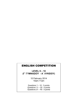 KANGOUROU ENGLISH COMPETITION