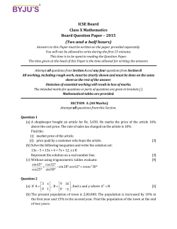 ICSE Board Class X Mathematics Board Question Paper &ndash; 2015