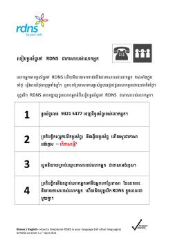 PDF file