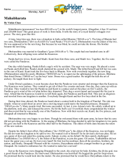 Mahabharata