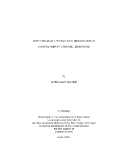 DON`T BELIEVE A WORD I SAY: METAFICTION IN