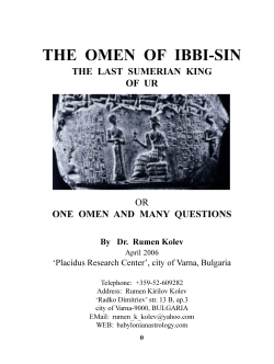 The Omen of Ibbi-Sin