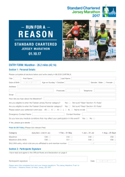 ENTRY FORM: Marathon - 26.2 miles
