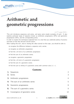 Arithmetic and geometric progressions