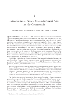 1 Introduction: Israeli Constitutional Law at the Crossroads