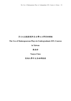 7. The Use of Shakespearean Plays in Undergraduate EFL Courses