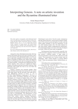 Interpreting Genesis. A note on artistic invention and the Byzantine