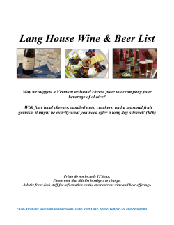 2017 Wine and Beer List