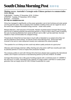 Making waves: Australia`s Carnegie seeks Chinese partners to