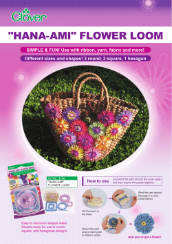"hana-ami" flower loom