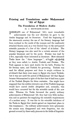 Printing and Translations under Muhammad `Ali of Egypt