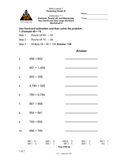 Use front-end estimation and then solve the problem
