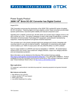 Power Supply Product 300W 1/8th Brick DC