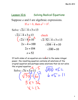 Suppose a and b are algebraic expressions. If a = b, then a2 = b2