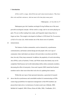 I Introduction All the world`s a stage. And all the men and women