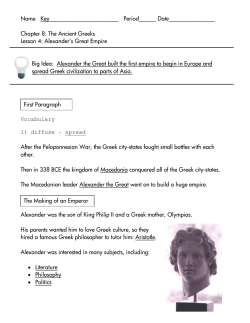 First Paragraph The Making of an Emperor Name