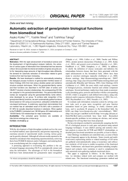 Automatic extraction of gene/protein biological
