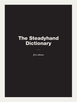 The Steadyhand Dictionary