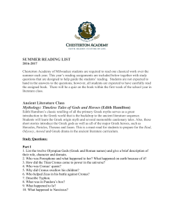 SUMMER READING LIST Ancient Literature Class Mythology