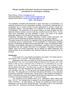 Merged satellite information and ground measurements