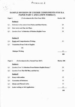 English - University of the Punjab