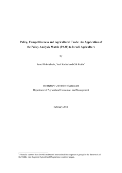 Policy, Competitiveness and Agricultural Trade: An Application of