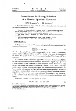 Smoothness for Strong Solutions of a Hessian Quotient Equation