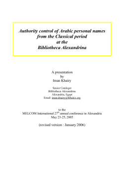 Authority control of Arabic personal names from the Classical period