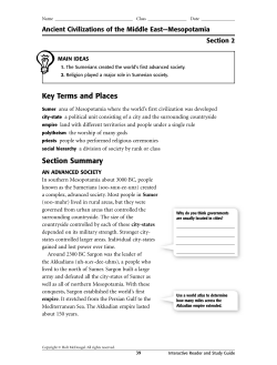 Key Terms and Places Section Summary