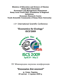 April 29 - May 2, 2009 - Economics for Ecology, ISCS